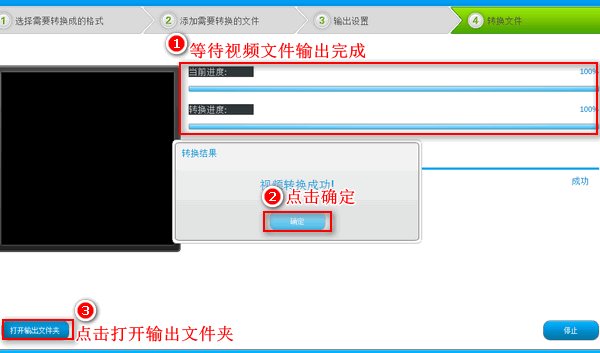 视频怎样添加水印文字