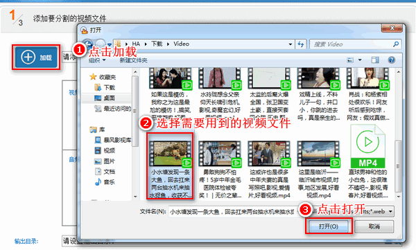 怎么把视频分割成几段导出