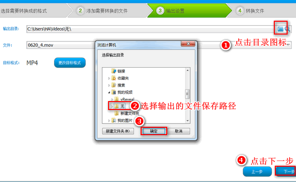 怎么把视频分割成几段导出