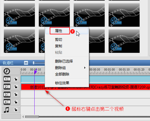 如何让两个视频画面叠加播放