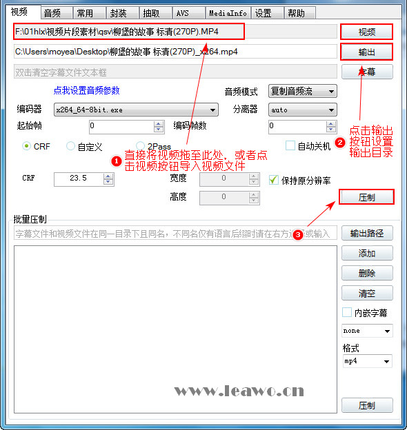 qsv转换的mp4文件暴风音影能播放，导入狸窝视频转换器有声音没有画面的解决方法