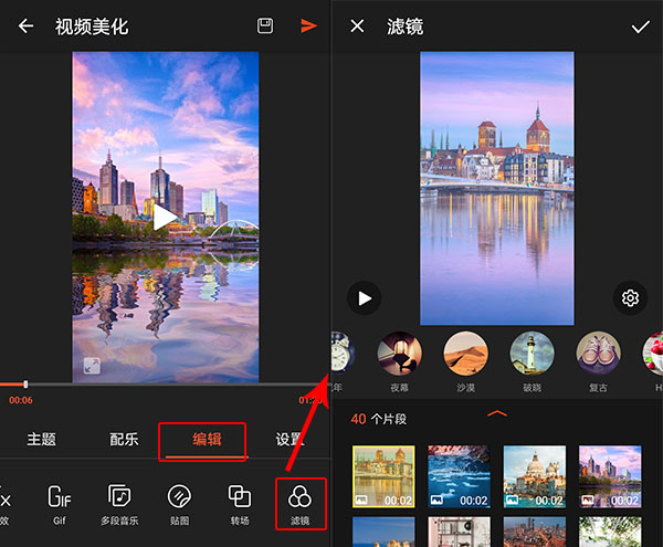 照片制作成视频的方案有吗?如何视频安卓手机视频编辑