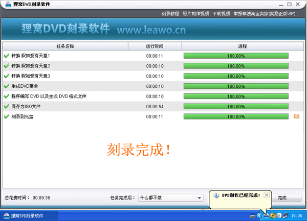 dvd菜单制作教程：制作菜单用什么软件