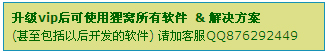 哪个格式转换器最好 最好的视频转换软件 －狸窝全能视频转换器优化版