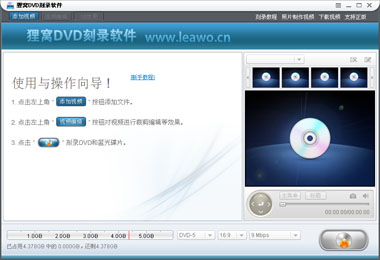 dvd光盘制作软件,光盘刻录软件